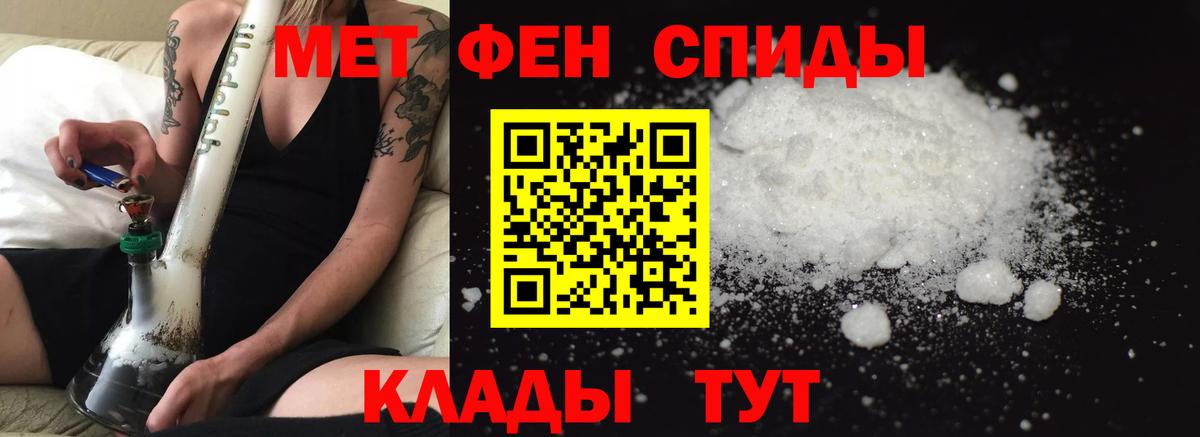 Урус-Мартан  Амфетамин  Вход с VPN  АМФЕТАМИН 97% 