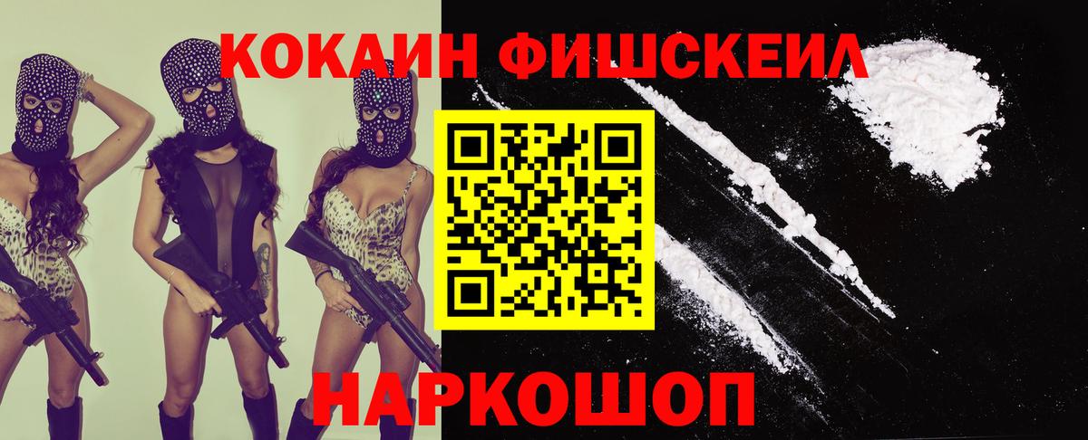 Кокаин Колумбийский Урус-Мартан