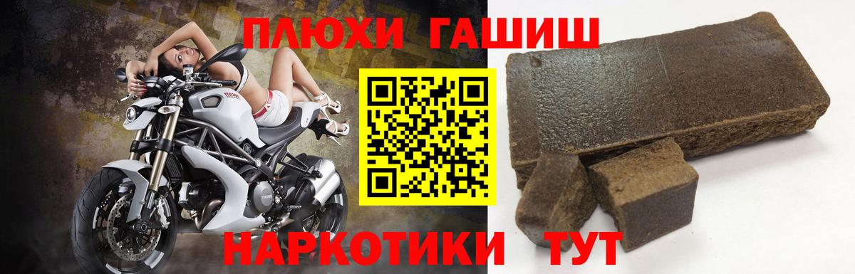 ГАШИШ  Гашиш Ice-O-Lator  Урус-Мартан  Вход с VPN  купить закладку  Гашиш гарик 