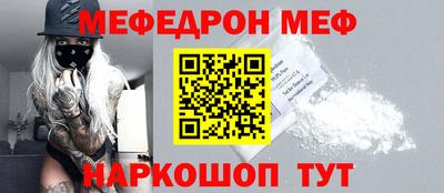 кристаллы Ливны