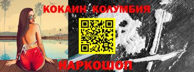 кристаллы Ливны