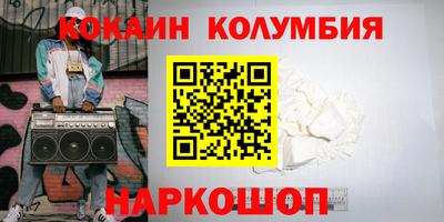 ПСИЛОЦИБИНОВЫЕ ГРИБЫ Лесосибирск