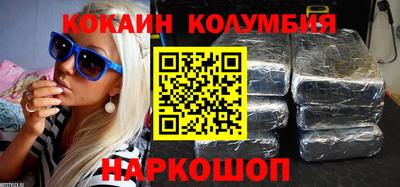 ПСИЛОЦИБИНОВЫЕ ГРИБЫ Лесосибирск