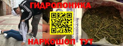 кристаллы Ливны