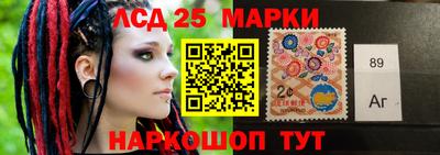 кристаллы Ливны
