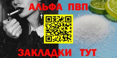 кристаллы Ливны