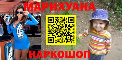 кристаллы Ливны