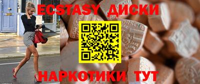 кристаллы Ливны