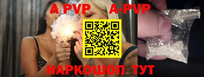 кристаллы Ливны
