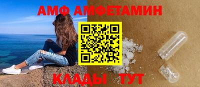 ПСИЛОЦИБИНОВЫЕ ГРИБЫ Лесосибирск