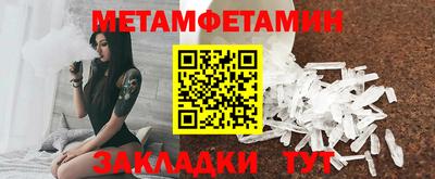 кристаллы Ливны