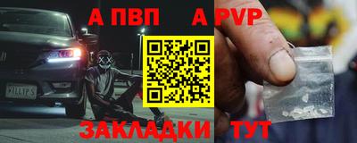 кристаллы Ливны