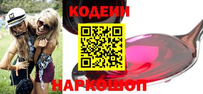 кристаллы Ливны