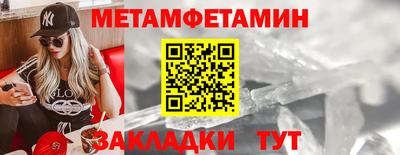 кристаллы Ливны