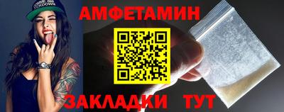 ПСИЛОЦИБИНОВЫЕ ГРИБЫ Лесосибирск
