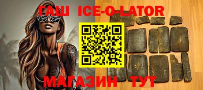 кристаллы Ливны