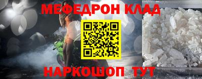 кристаллы Ливны