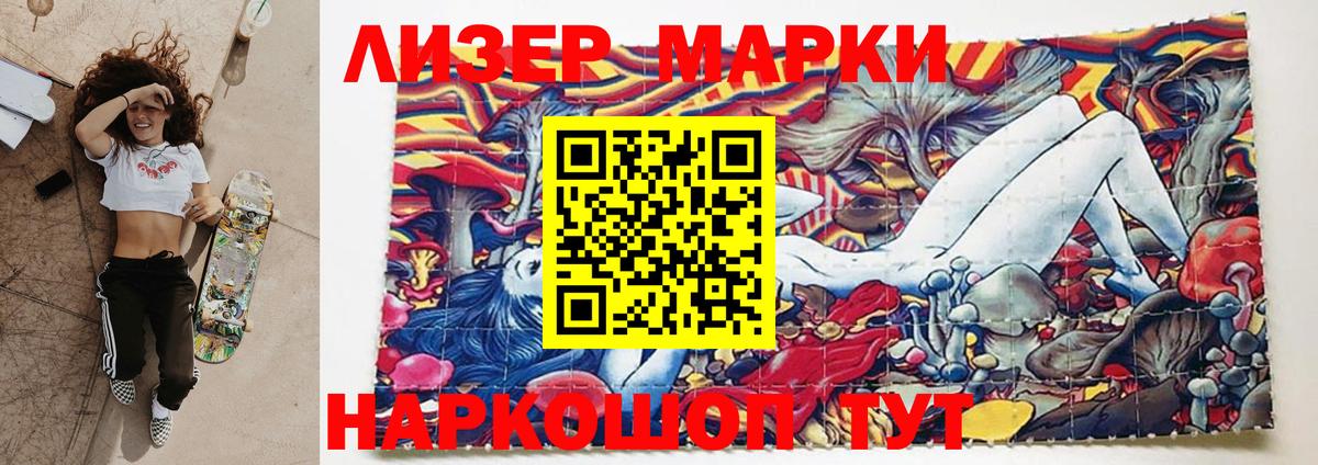 OMG вход  Вход с VPN  LSD-25 экстази кислота  Урус-Мартан  ЛСД экстази кислота 