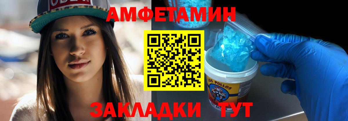 Метамфетамин витя Урус-Мартан