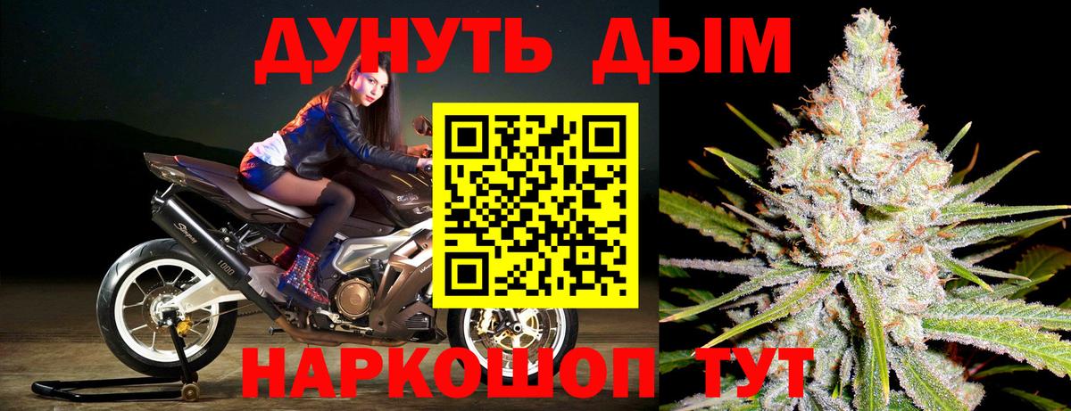 Бошки марихуана AK-47 Урус-Мартан