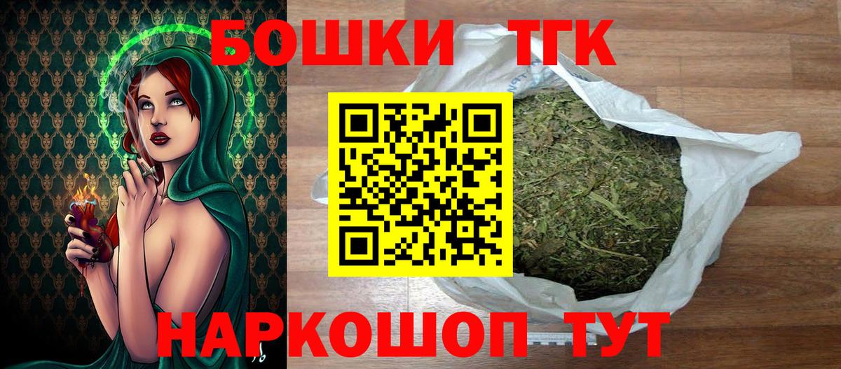 Шишки марихуана ГИДРОПОН  Каннабис AK-47  Урус-Мартан  Бошки Шишки марихуана  Вход с VPN 